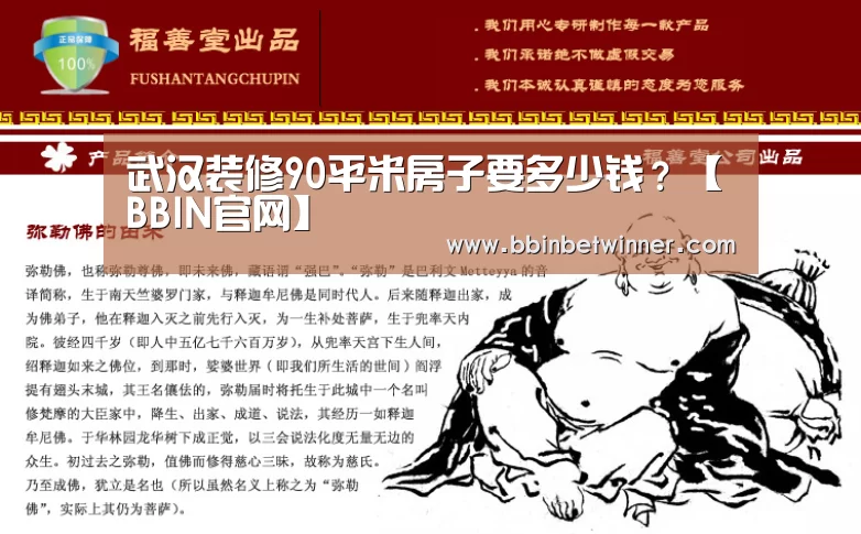 BBIN官网