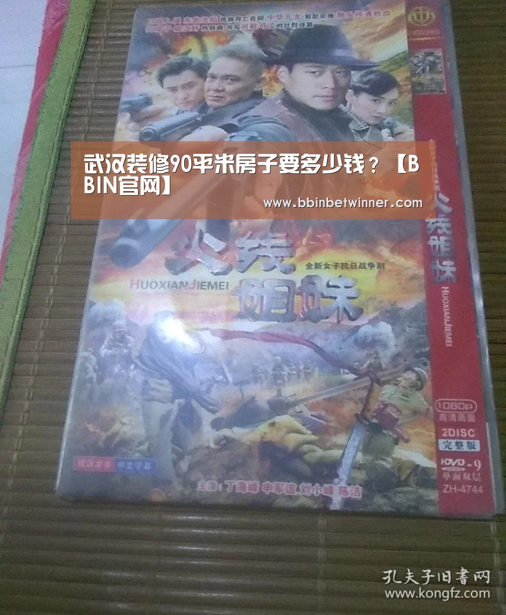 BBIN官网